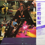 The Police / Zenyatta Mondatta (LP)