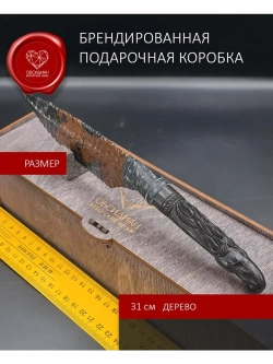 Нож коллекционный Жеребец