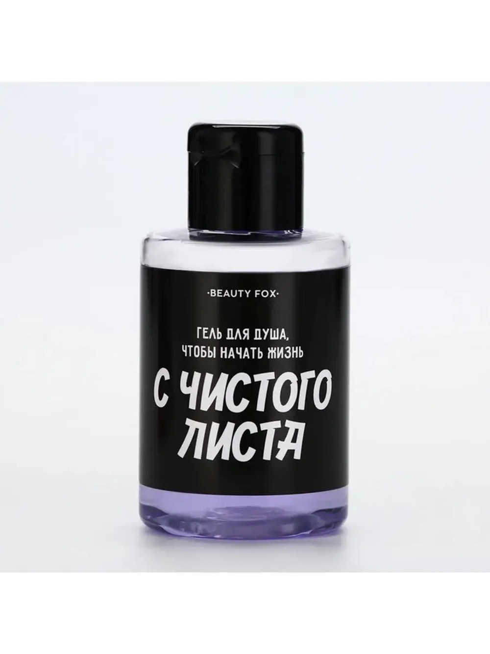 Гель для душа «С чистого листа», 100 мл, аромат ежевики, BEA