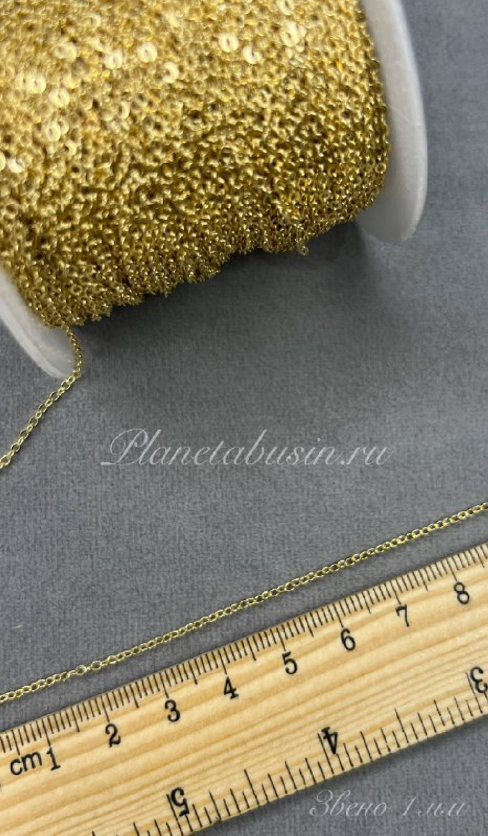 Цепь люкс (Корея) 1564