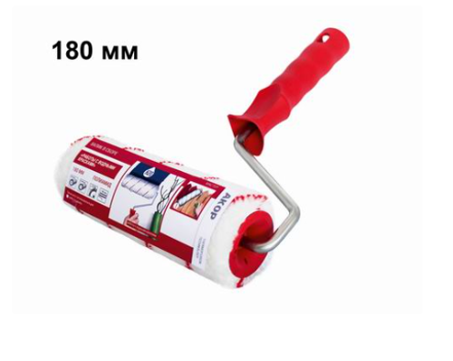 803 Валик в сборе "МАСТЕР" работы с водными красками,L240 **А**