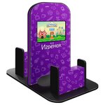 Игрёнок Double детский сенсорный игровой автомат