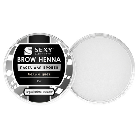 Паста для бровей белая SEXY BROW HENNA, 15 г