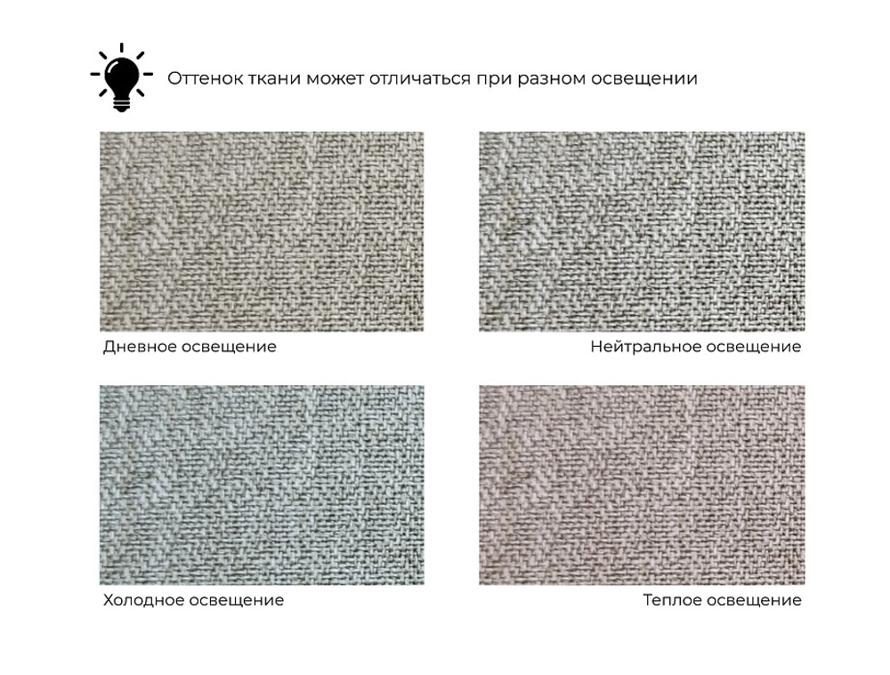 Диван прямой Лига-051 НПБ РОГОЖКА Амур 02 бежевый