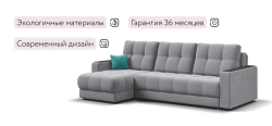 Угловой диван Босс Про Классик Велюр Монолит сталь