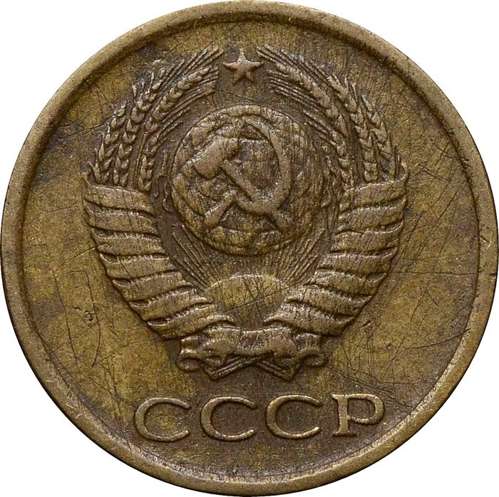 1 копейка 1961 XF