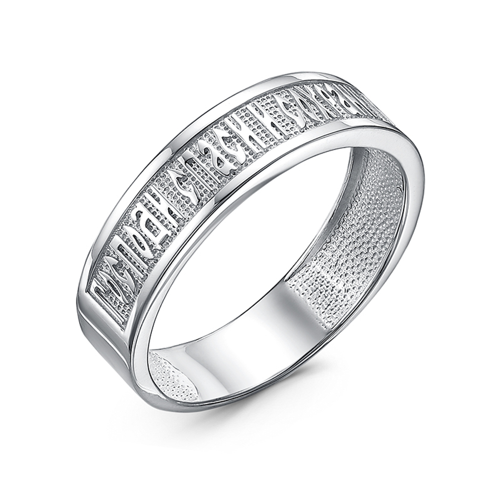Кольцо из серебра 925 пробы