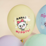 Шар 12" Ассорти Малышарики, С Днем Рождения! 512 10 шт