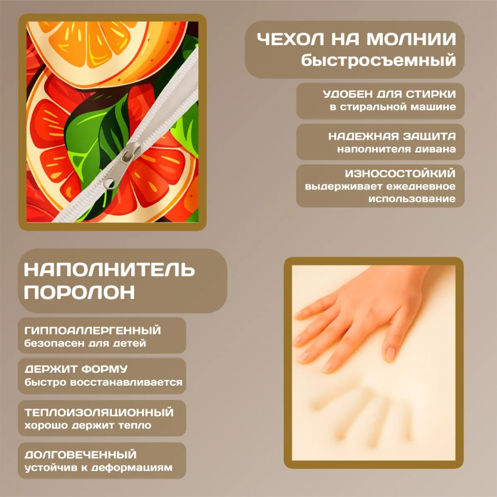 Бескаркасный диван кровать раскладной "Апельсины"