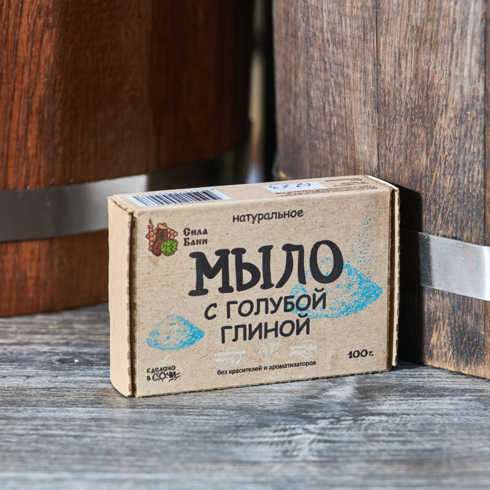 Мыло натуральное ручной работы _С Голубой Глиной_, 100гр_2.jpg Мыло натуральное ручной работы _С Голубой Глиной_, 100гр_2.jpg