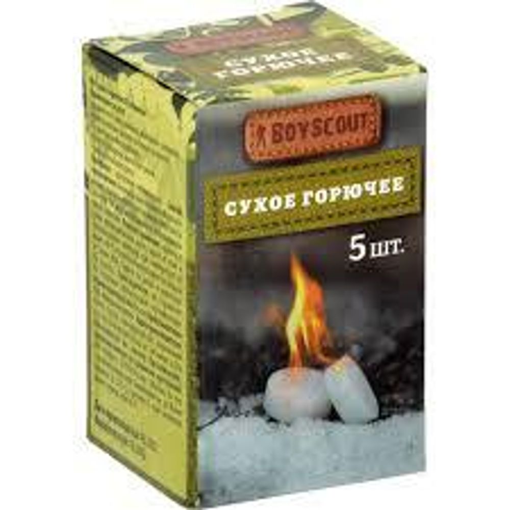Сухое горючее 5 таблеток&quot;BOYSCOUT&quot; 61533