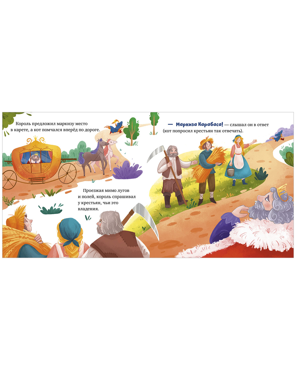 Сказки для малышей. Книжки-картонки. Кот в сапогах