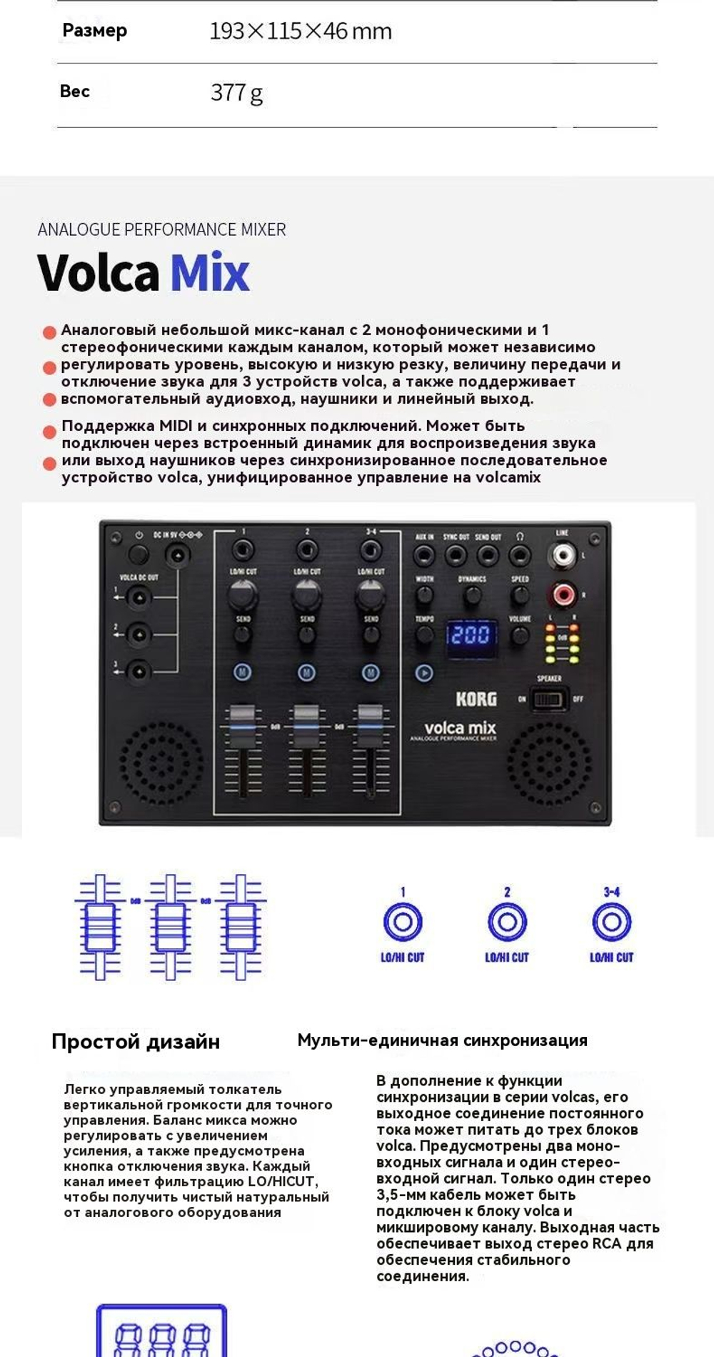KORG VOLCA-FM2 Тройная полифоническая цифровая FM-система