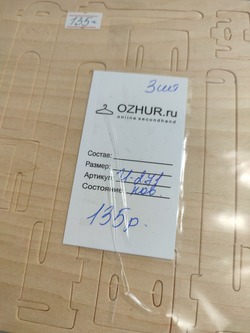 Модель из дерева "Мебель: Каминный зал", новый