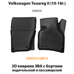 передние ева коврики в салон авто для volkswagen touareg ii 10-18 от supervip
