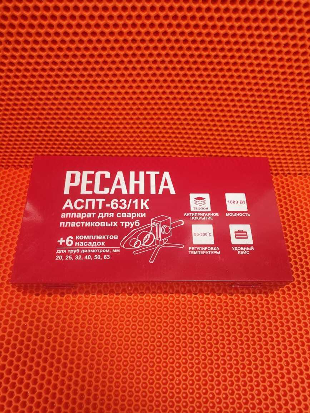 Паяльник ресанта аспт-63/1к