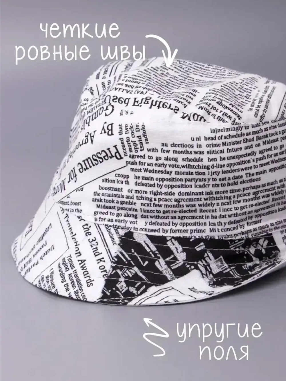 Панама летняя детская