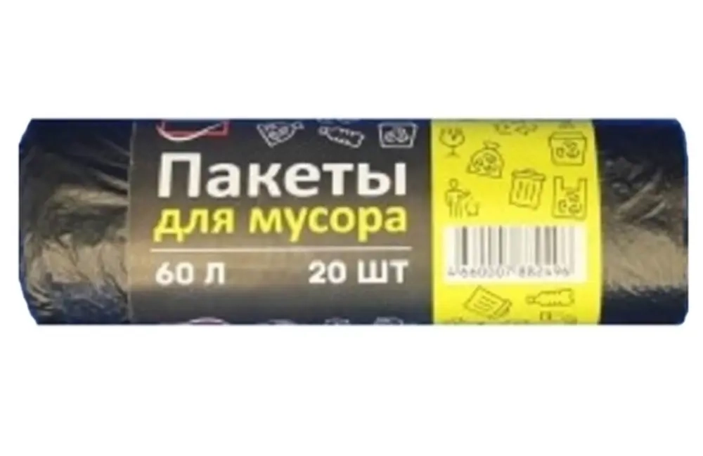 Пакет для мусора ПВД рулон 60 л 20 шт.