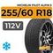 Michelin Pilot Alpin 5 SUV 255/60 R18 112V XL