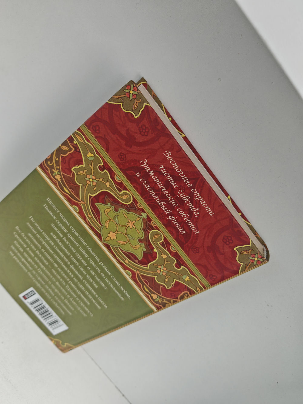 Танцовщица