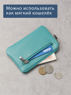 376 - Футляр для ключей Stampa Brio