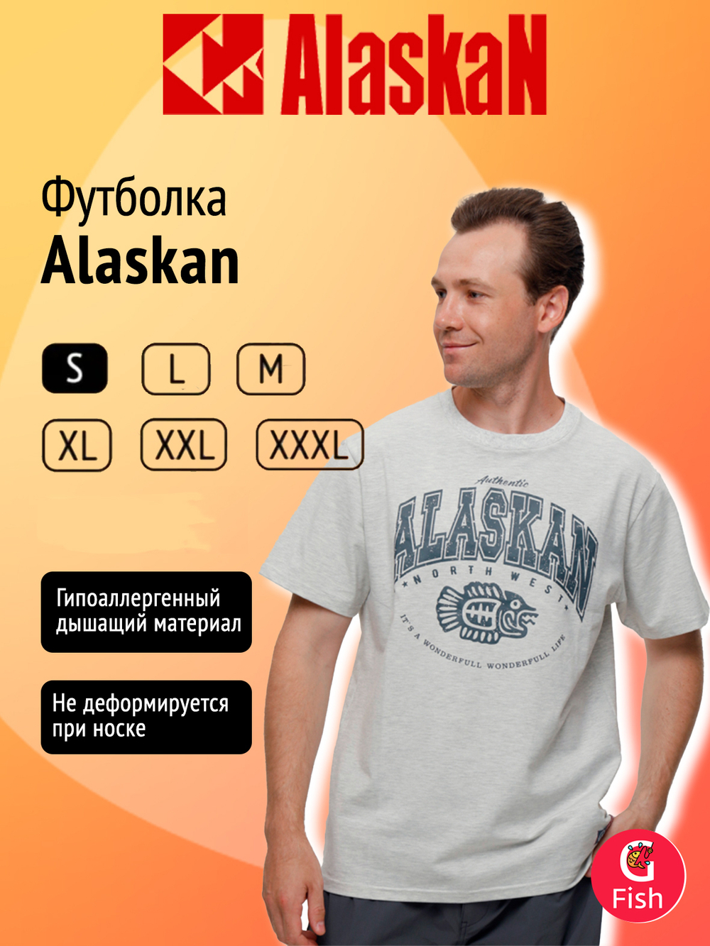 Футболка Alaskan черная S