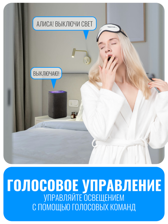 Умный сенсорный ZigBee выключатель Smart Aura серия Classic без рамки