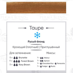 taupe perma blend 15 ml
