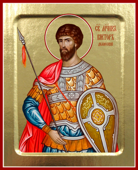 Икона Виктора Дамасского, мученика на дереве: 125 х 160 (Синопсисъ)