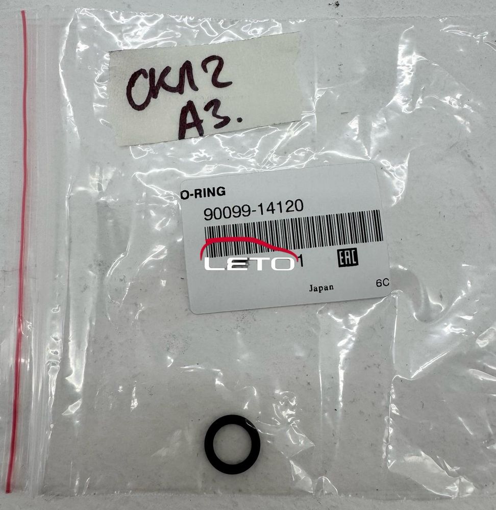 Уплотнительные кольца 90099-14120 9009914120 Уплотнительные кольца 90099-14120 9009914120