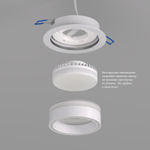 DK2100-WH Встраиваемый светильник NIKO, IP 20, до 15 Вт, GX53, LED, белый, акрил, алюминий