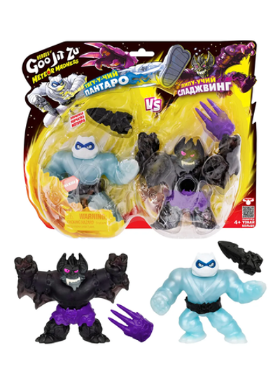 Игровой набор GooJitZu 67960 Пантаро и Сладжвинг Метеор Мэднесс - тянущаяся фигурка 67960_УЦЕНКА