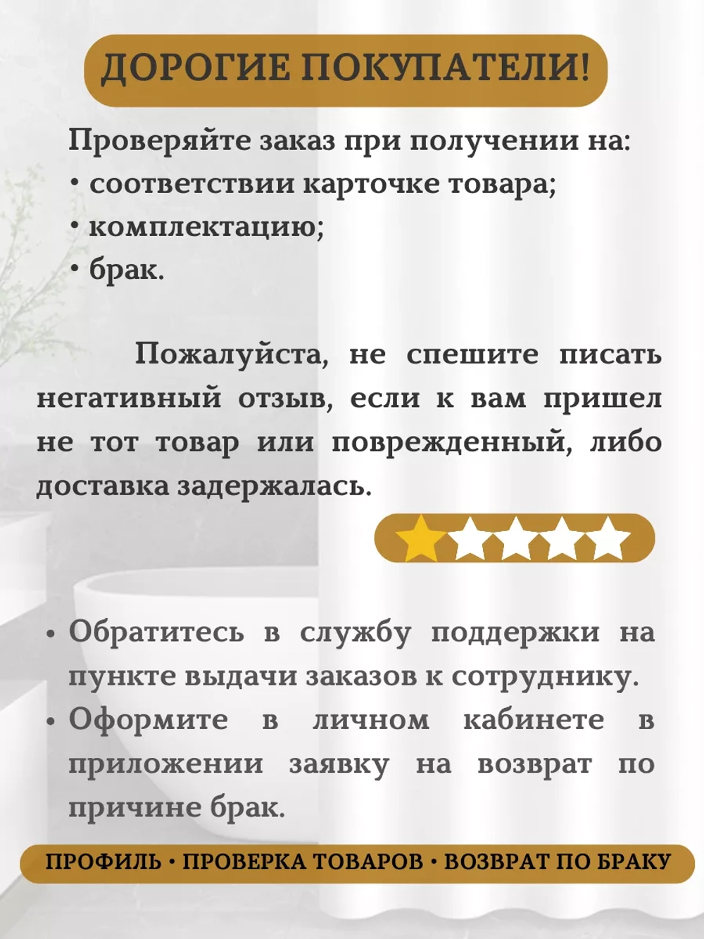 Штора для ванной тканевая белая на люверсах