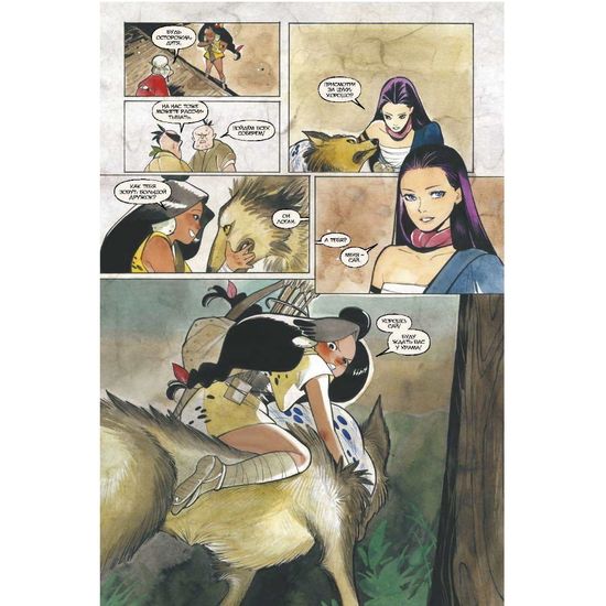 Комикс Дни Демона. Люди Икс (альтернативная обложка)