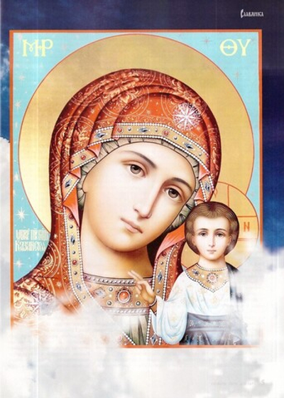 Журнал "Славянка" №6 ноябрь-декабрь 2023 г.