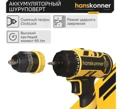 Шуруповерт, 30 мм, 18 В, патрон -быстрозажимной, разноцветный, надежный