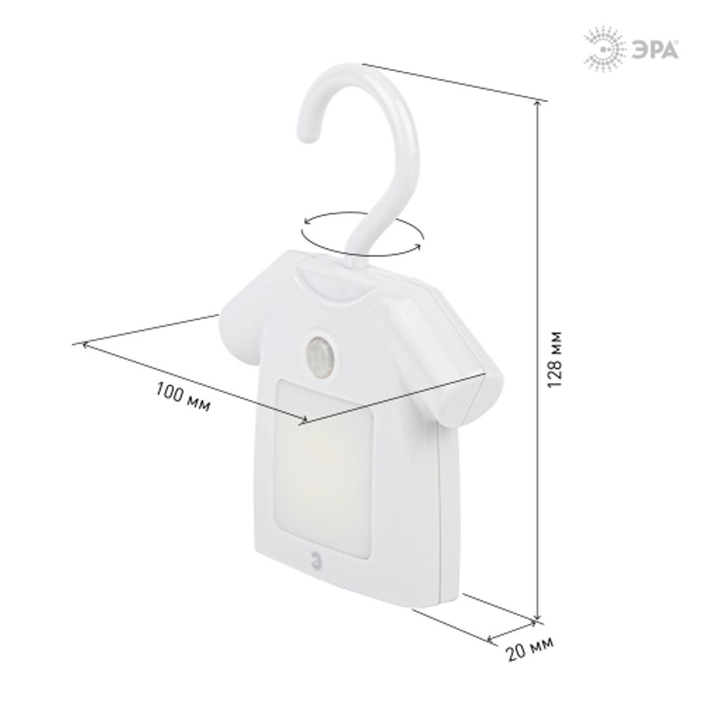 Ночник - светильник светодиодный ЭРА NLED-486-1W-MS-W на батарейках с датчиком движения белый | Ночники