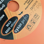 Диск алмазный отрезной сегментный СТАНДАРТ, 230 х 22,2 мм, сухая резка Вихрь