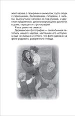 Астафьев В. Рассказы (ВЧ)