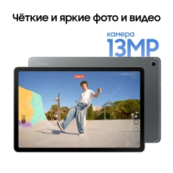 Планшет Samsung Galaxy Tab S10 FE 5G SM-X526BZAPCAU