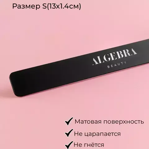 Основа облегченная черная размер S