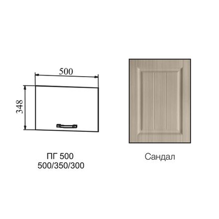 Фасад Империя Сандал ПГ 500, ДСВ Мебель