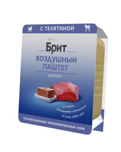 Brit Premium Воздушный паштет для котят с телятиной 100гр.