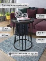 Журнальный стол Трио - ЧЧГ - МДФ в ПВХ