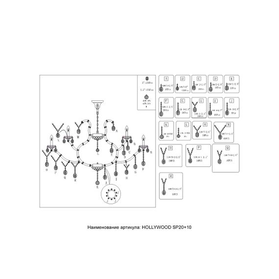 Подвесная люстра Crystal Lux Hollywood SP20+10 Chrome