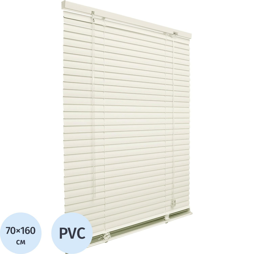 Жалюзи SKR Горизонтальные пластиковые Ванильный 70х160