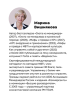 Мотивация и системы мотивирования