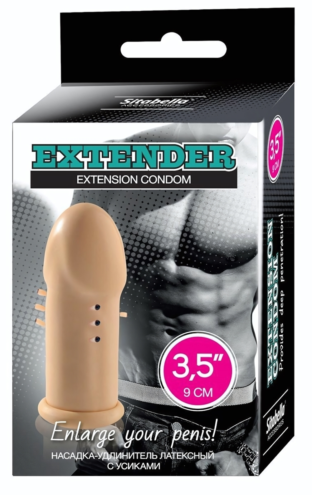 Латексная насадка-удлинитель с усиками (Цвет: телесный)