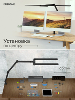 Светильник FRIENDME настольный на струбцине светодиодный No. 4 черный с тройным источником света. Яркость - 1400 lum. 24W. С пультом.