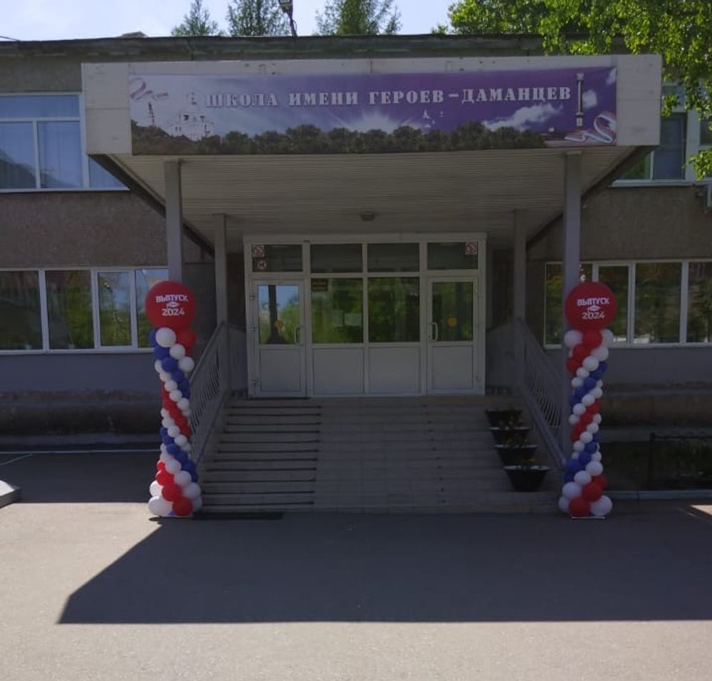 Стойки на выпускной триколор